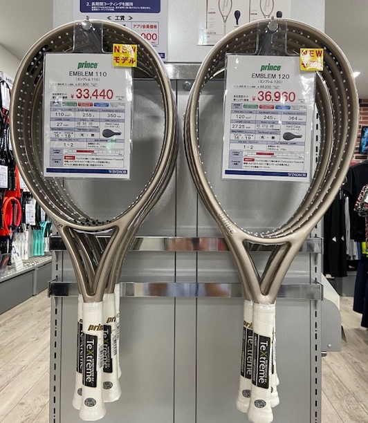 【限定カラー】プリンス・エンブレムシリーズ・シャンパンゴールド！