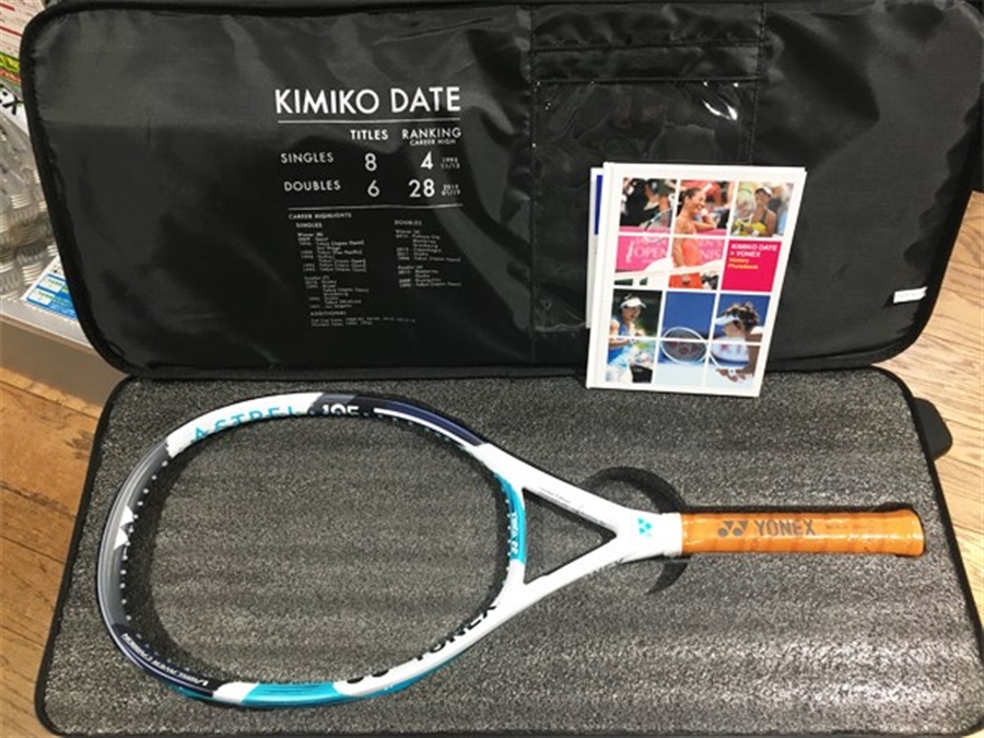 福袋 鉛テープ 16枚×1.5g 24g