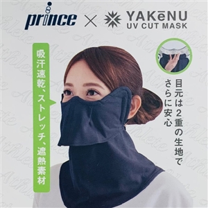 【おすすめ商品】●プリンス×ヤケーヌ●フェイスマスクで紫外線対策(^O^)／