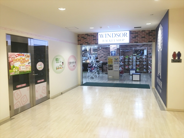 ウインザーラケットショップ聖蹟桜ヶ丘店への道順と駐車場のご案内。