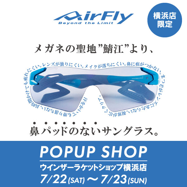 【告知】Air Fly POP UP SHOP【サングラス】