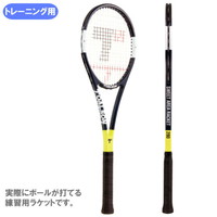 【お取り寄せ商品】トアルソン [TOALSON] 硬式ラケット スイートエリアラケット280（1DR92800）実際にボールが打てる練習機。（G2）