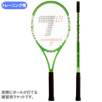 【お取り寄せ商品】トアルソン [TOALSON] 硬式ラケット パワースイングラケット500（1DR95000）実際にボールが打てる練習機。（G2）