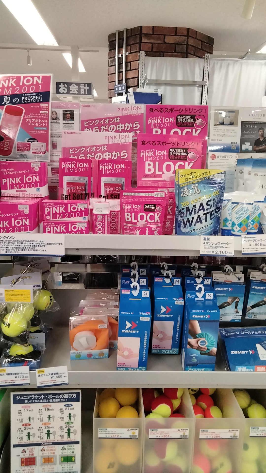 【これからの季節に!】熱中症対策グッズ♪