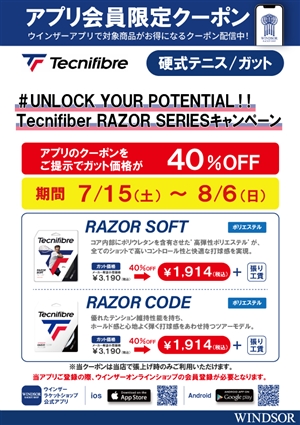 是非この機会にお試しください♪ ブログNO52