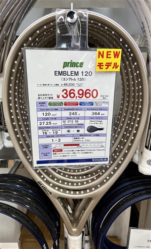 エンブレム110・120限定カラー発売中☆　ブログNO53