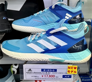 新作ウーバーソニック入荷　ブログNO57