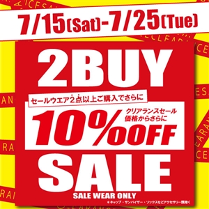 セールウエアを更にお得に買っちゃいましょう☆ ブログNO57.5