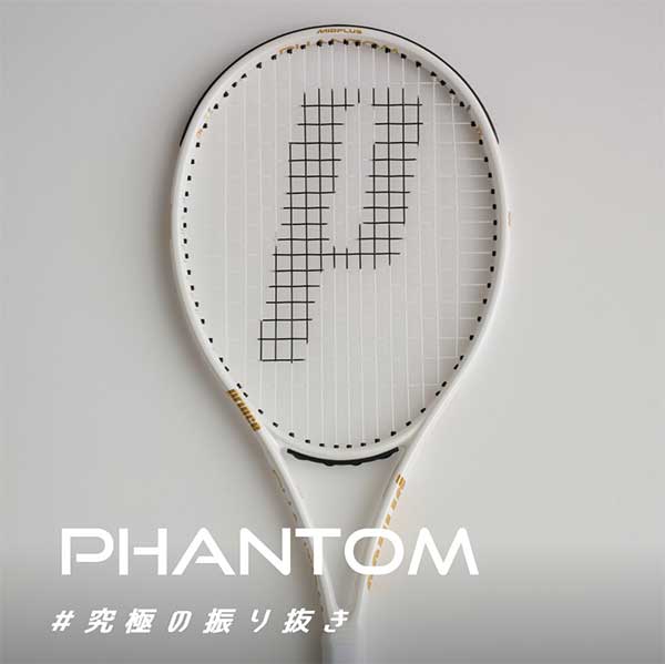 Phantom2026ltd