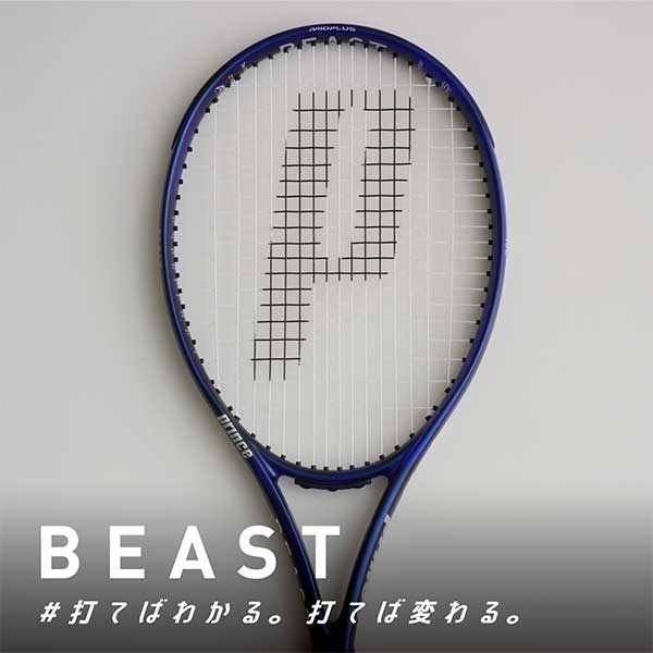 BEAST2026