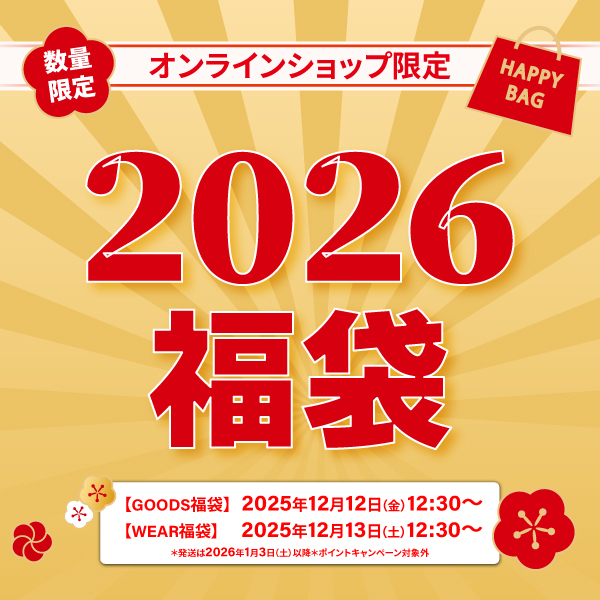 2026fuku