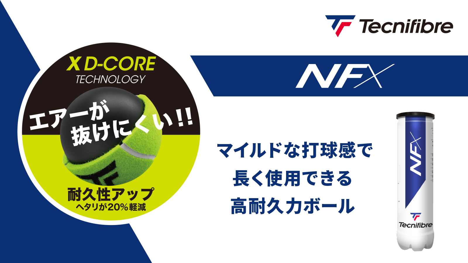 ウインザーオンラインショップテニスボール・カゴ(並び順：価格