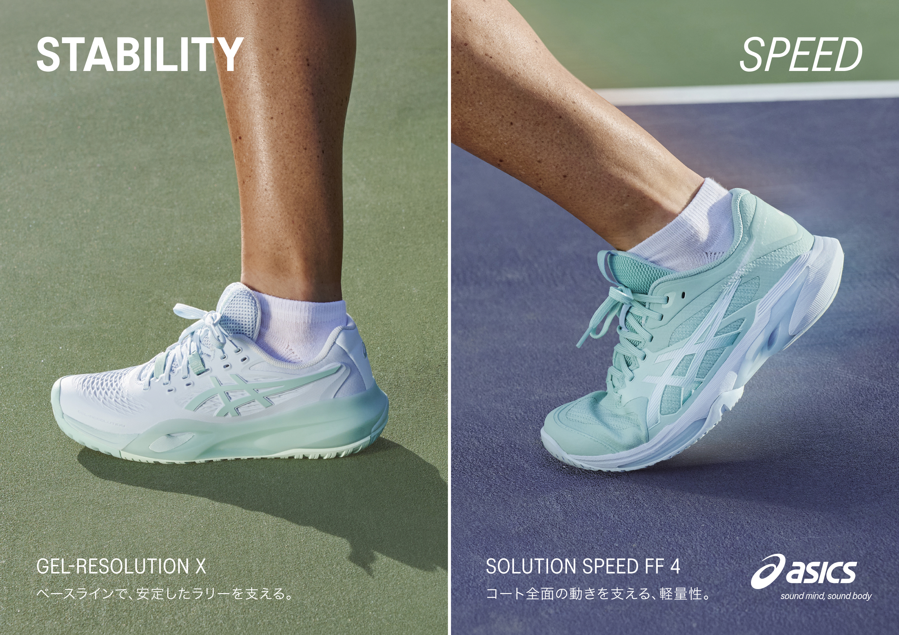 asics26aw