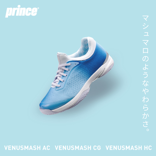 venusmash_ai