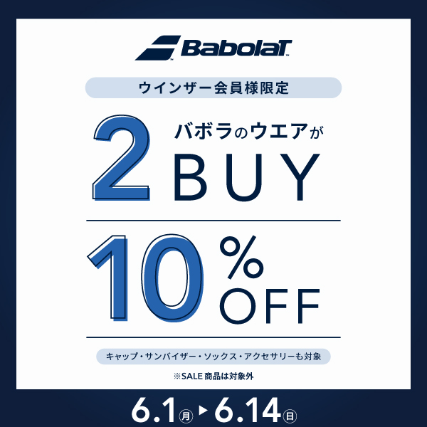 予告_BABOLAT-CP