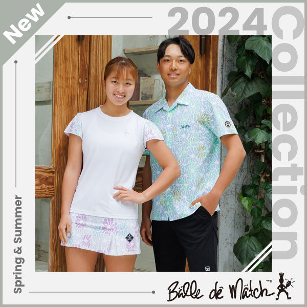 24 バルデマッチ