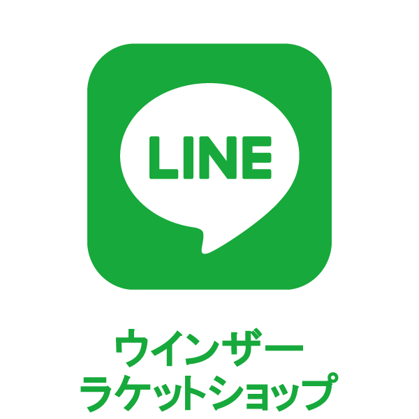 LINE