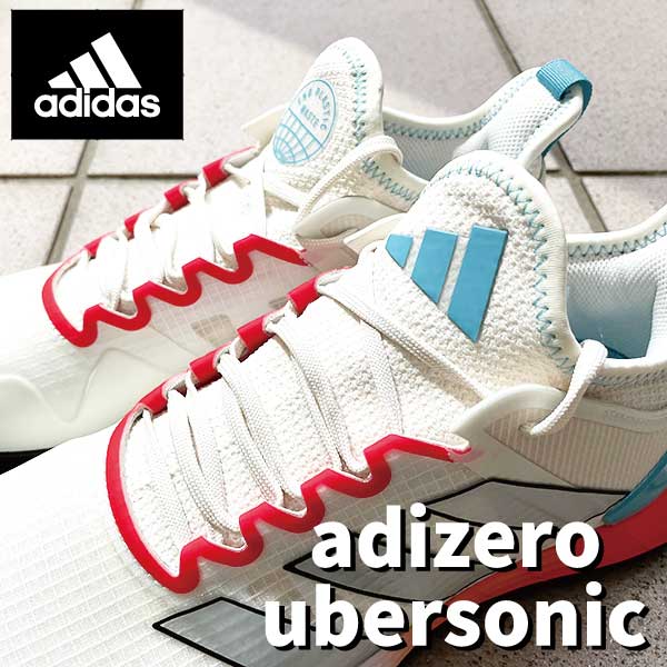 アディダスウーバーソニックシリーズ情報はこちら