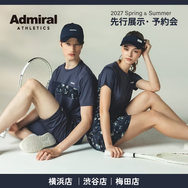 【梅田・横浜・渋谷】 Admiral 27春夏 先行展示予約会