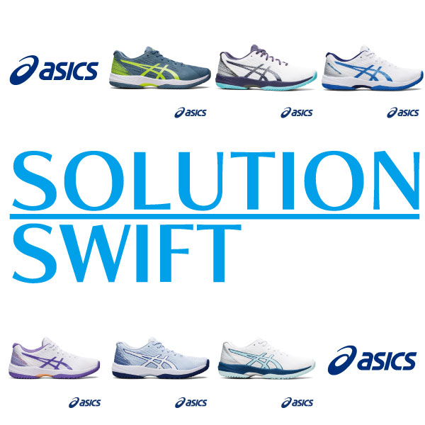 solutionswift