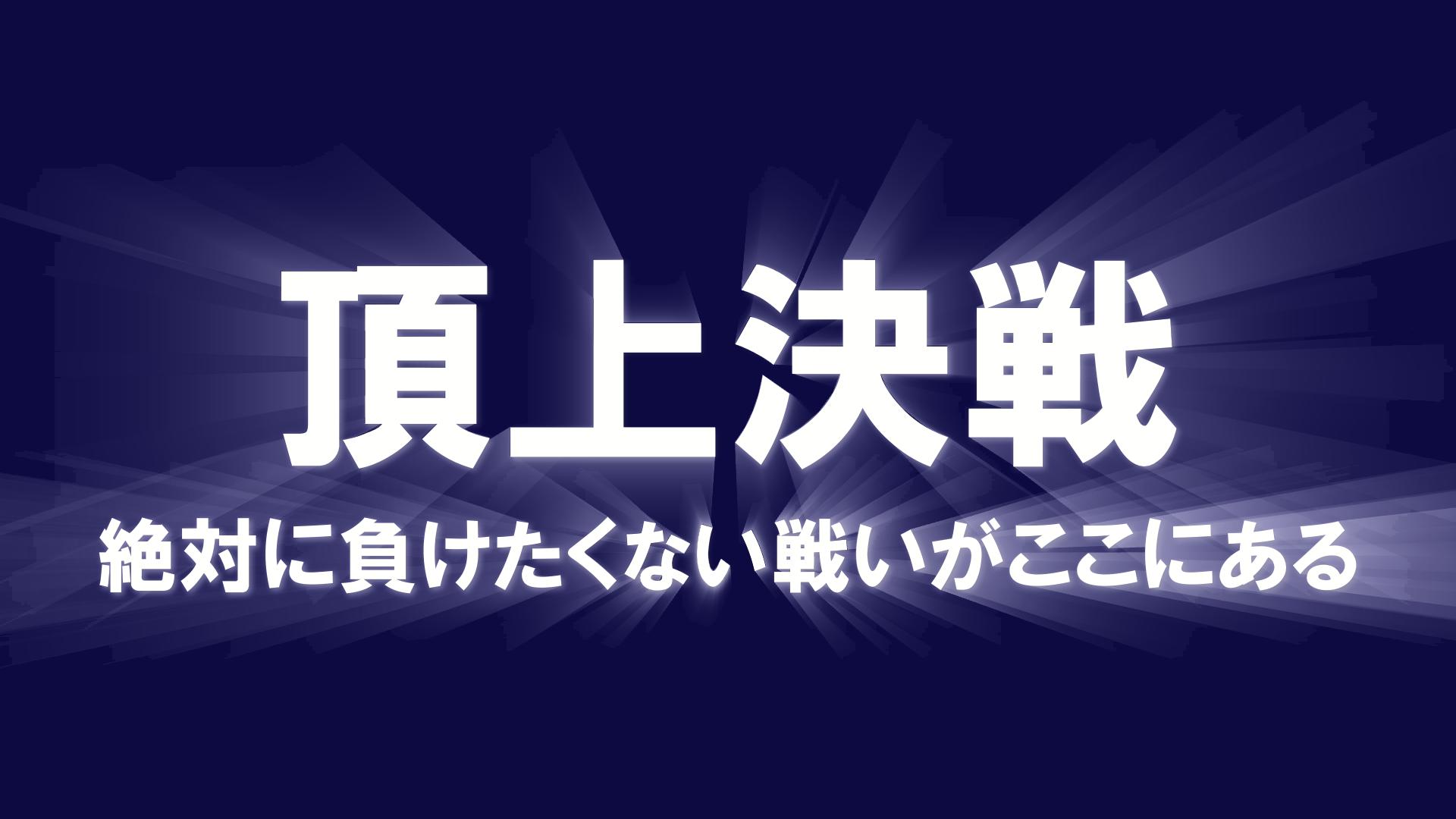 キービジュアル
