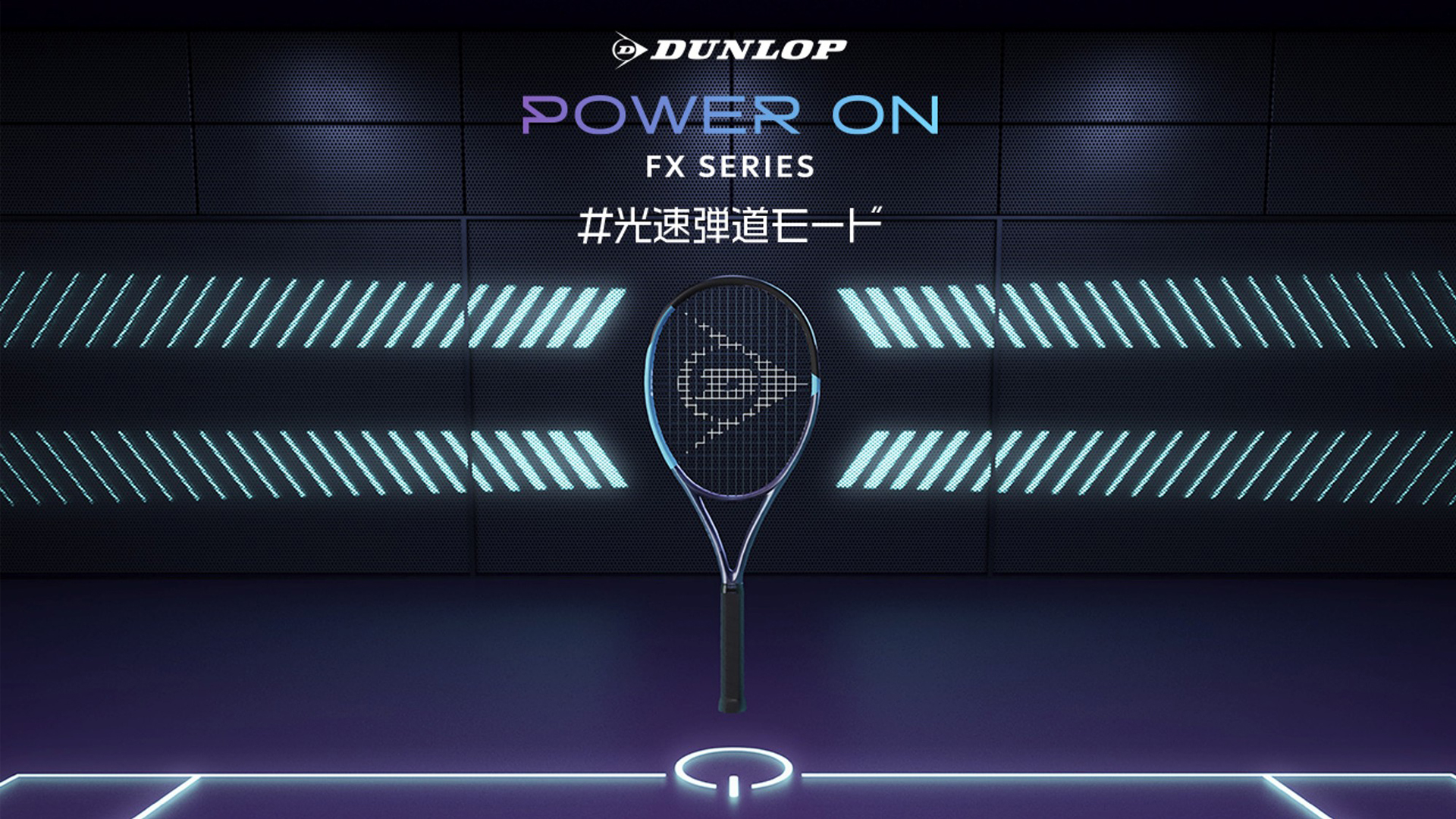 キービジュアル