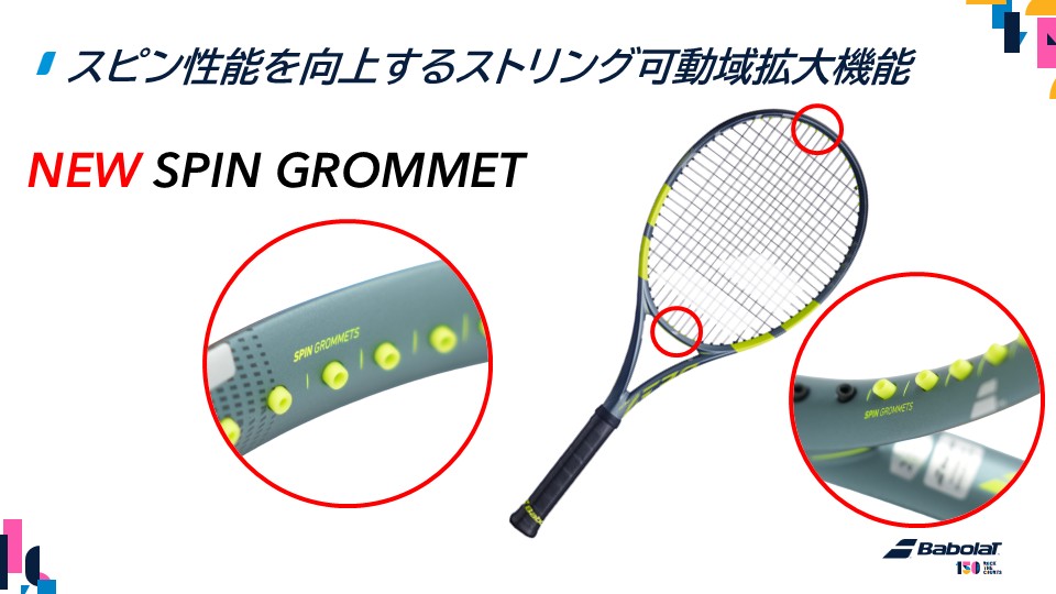 キービジュアル