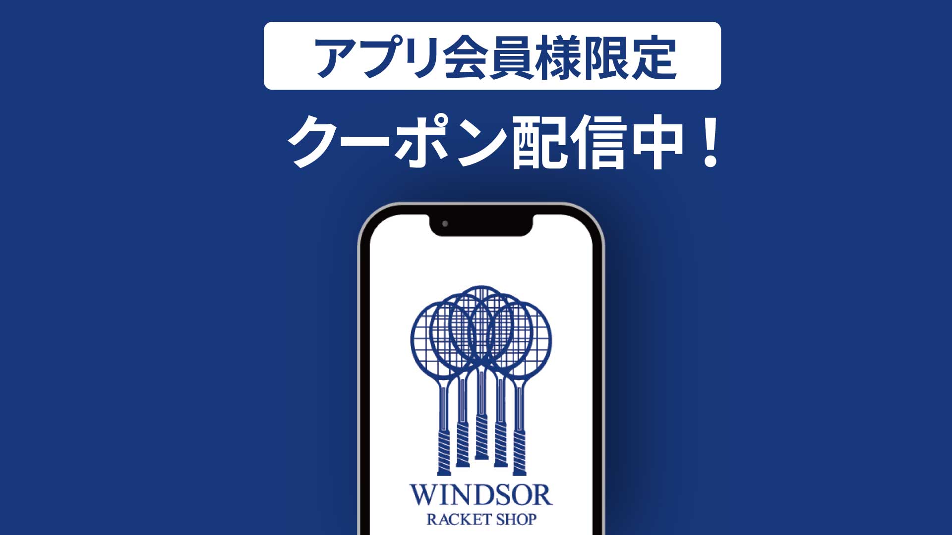 キービジュアル