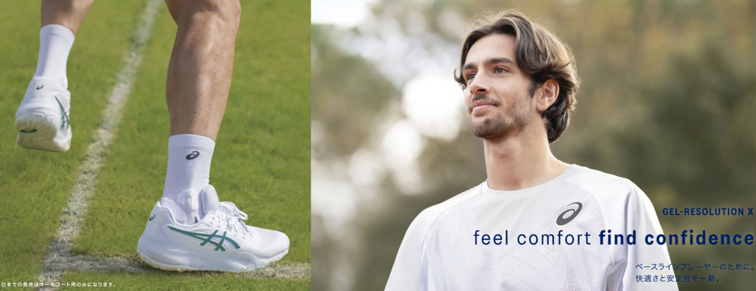 ASICS×wimbledon