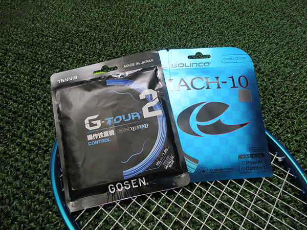 g-tour2 mach10 パッケージ画像