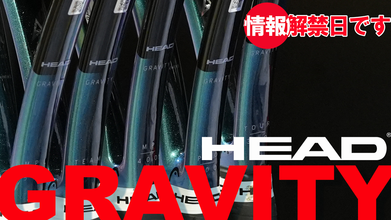 待望の98が加わったNEW GRAVITY、情報解禁です！