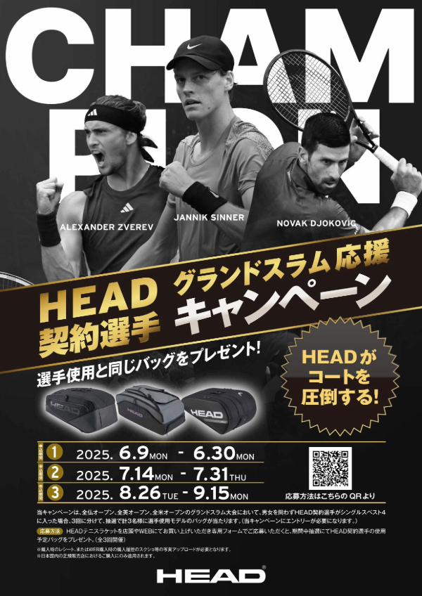head_gs_2025_cp/