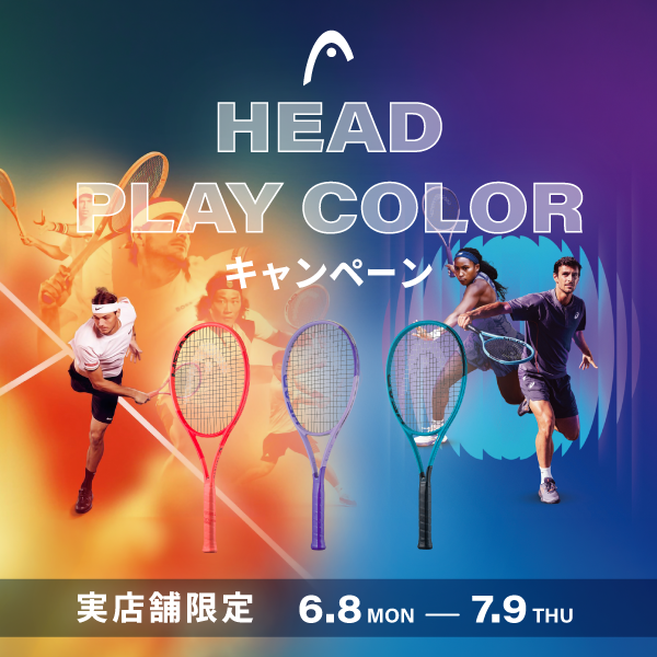 HEAD PLAY COLOR キャンペーン