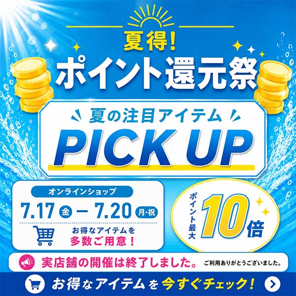 ポップアップ3