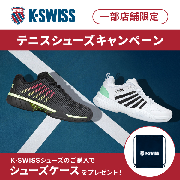 ウインザーラケットショップ - WINDSOR RACKETSHOP