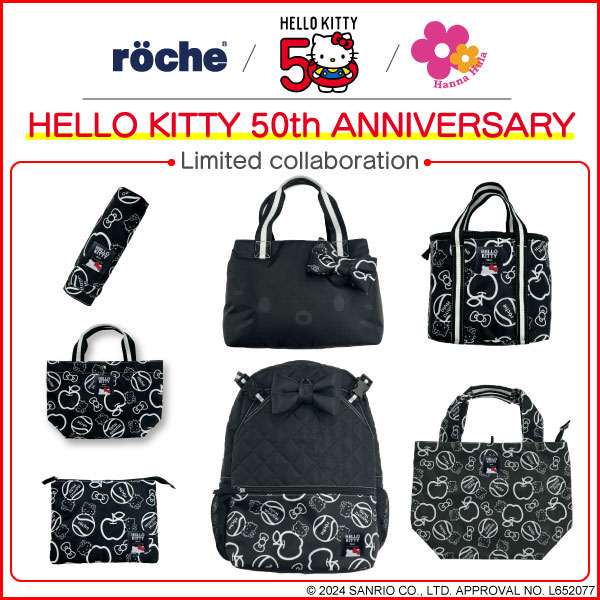 ハローキティ50th