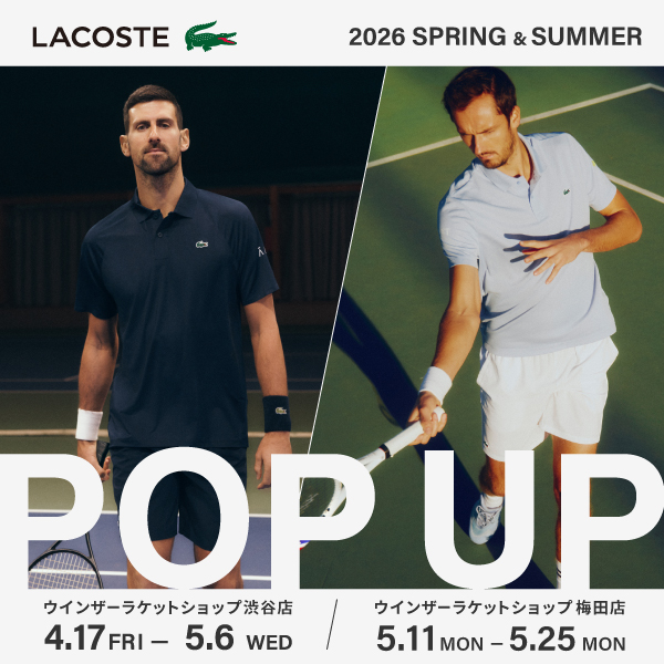【渋谷店・梅田店限定開催】LACOSTE 26春夏 POP UP