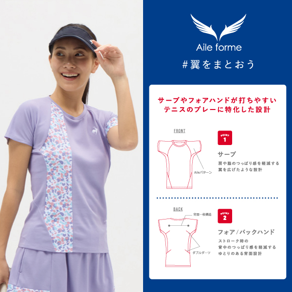 ウインザーオンラインショップウエア: (並び順：おすすめ順)の