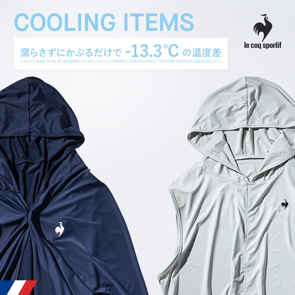 2026FW Lecoqsportif