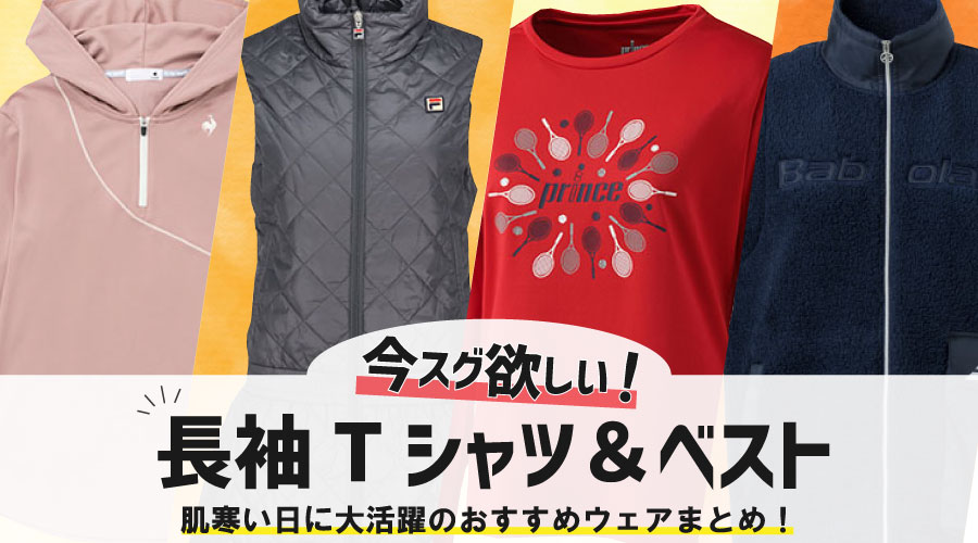ウインザーオンラインショップピックアップアイテム/おすすめアイテム