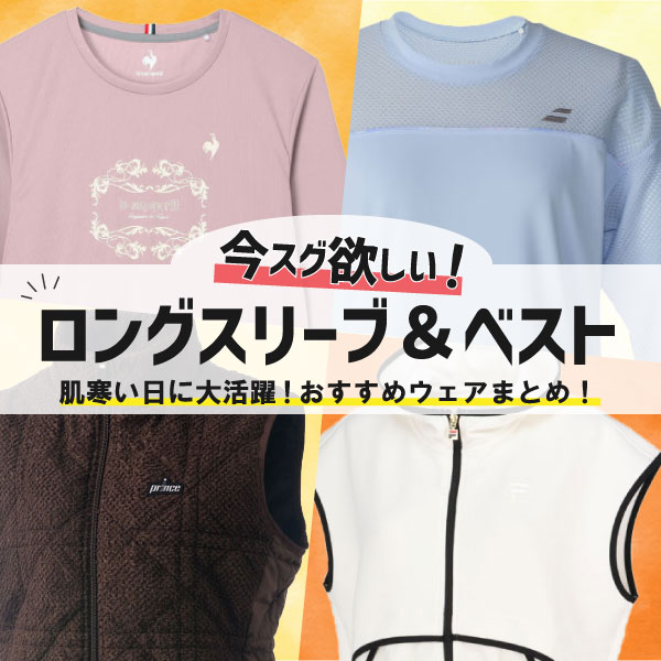 26_longsleeve