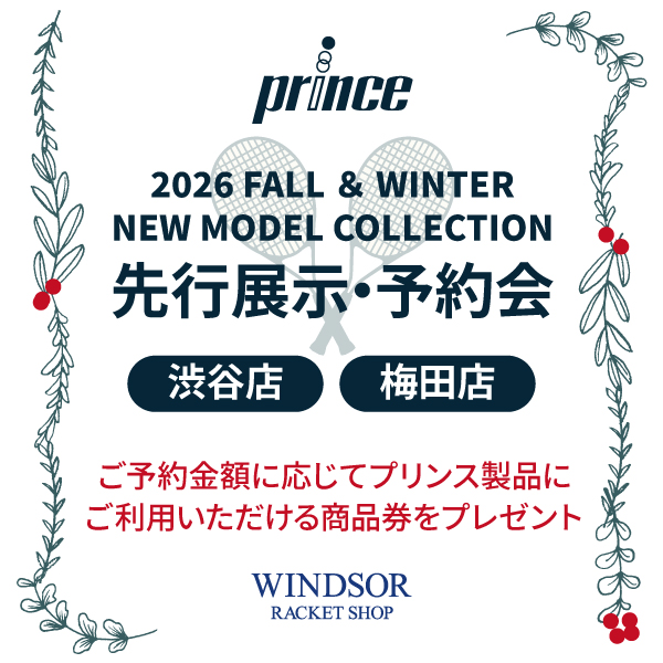 【梅田店・渋谷店限定開催】 prince 2026秋冬 先行展示・予約会