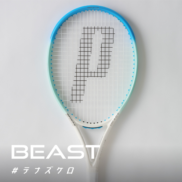 2025 BEAST NEW COLOR