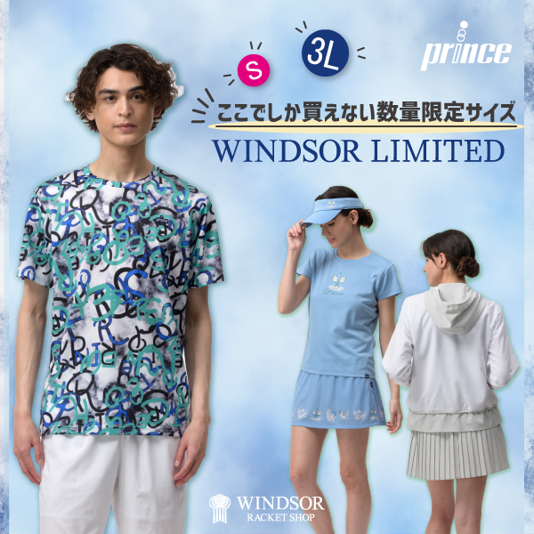 26FWプリンス別注サイズ
