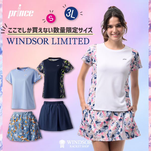 26別注アパレル