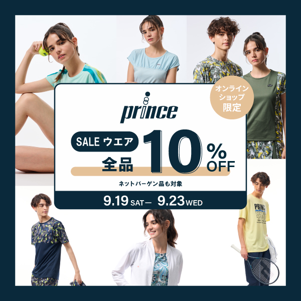 予告_PRINCE-CP