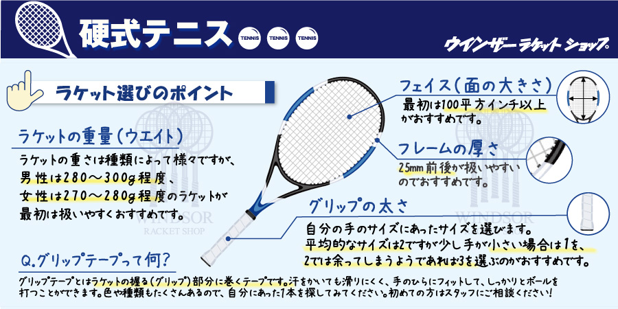 racketpoint_tennis