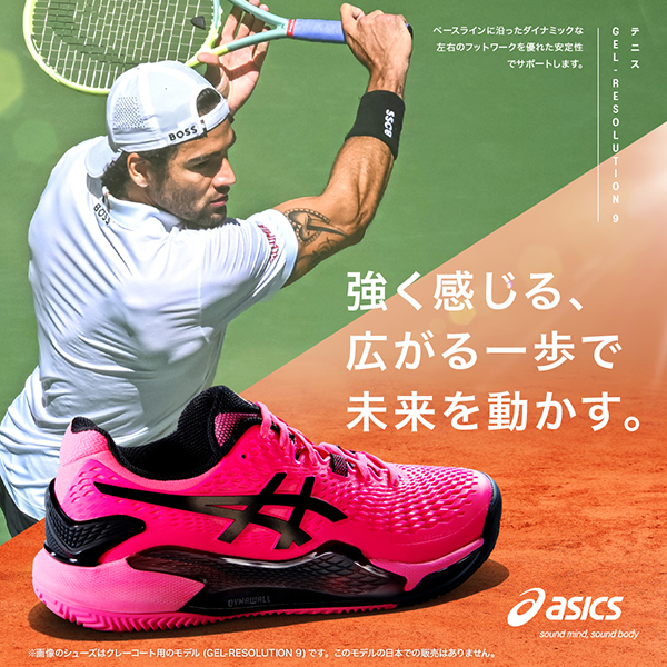 asics_202304