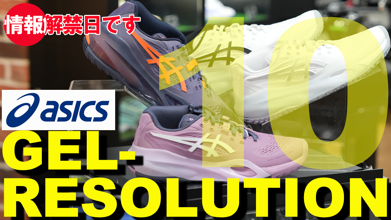 2年の際月を経て、ついにフルモデルチェンジ！情報解禁日です!