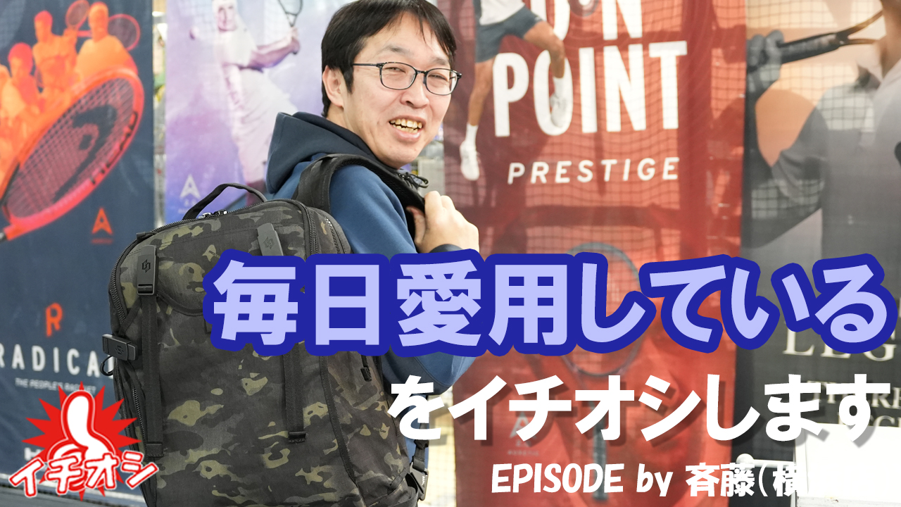 少し値は張りますが、コスパ最高です！